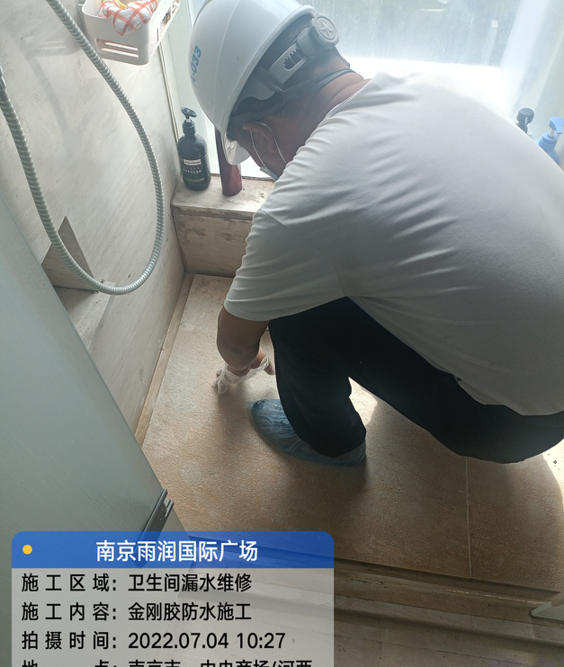 颍泉家庭卫生间渗水的处理与维护方法