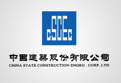 颍泉中建集团