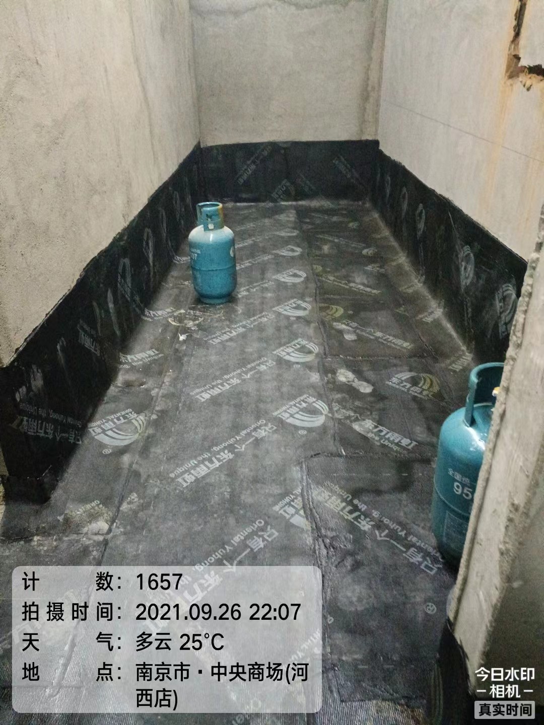 颍泉楼顶防水