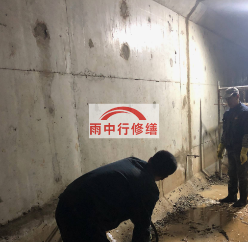 颍泉地下室底板渗水原因及堵漏方法