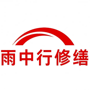 颍泉屋面防水节点防水常见问题（渗漏高发区）